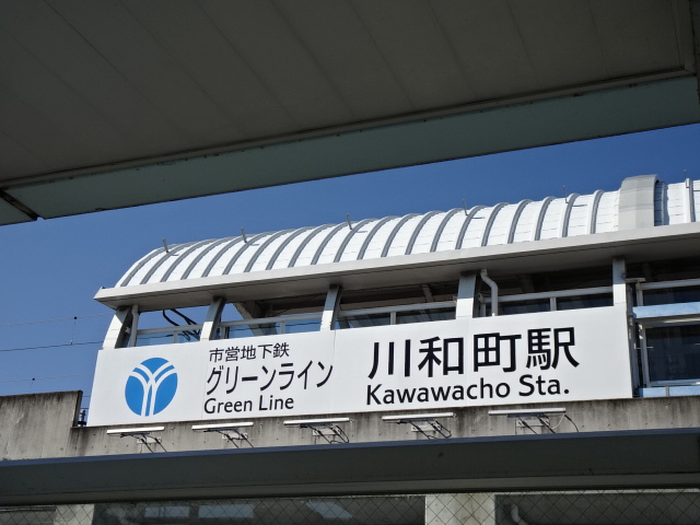 第1種 [南側]