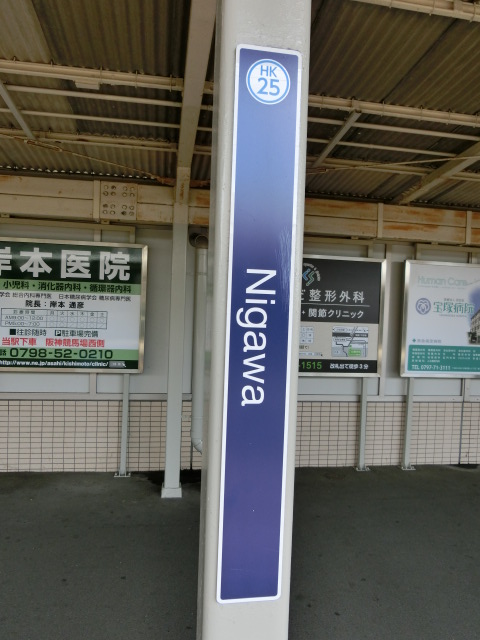 柱取り付け式