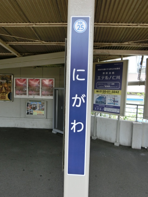 柱取り付け式
