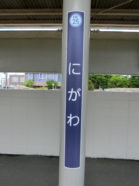 柱取り付け式