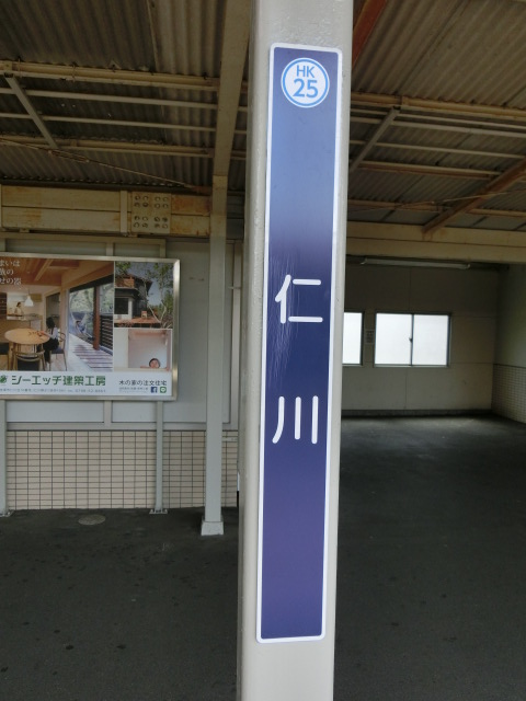 柱取り付け式