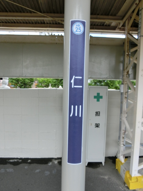 柱取り付け式