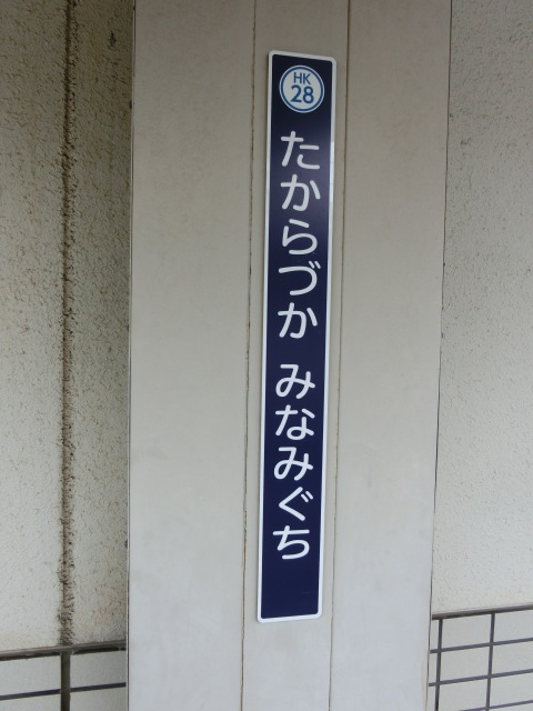 柱取り付け式