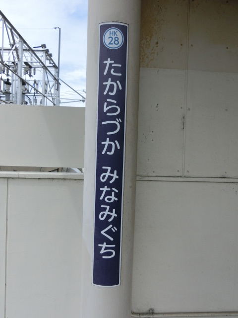 柱取り付け式