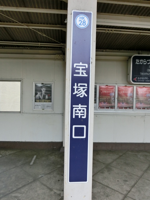 柱取り付け式
