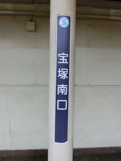 柱取り付け式