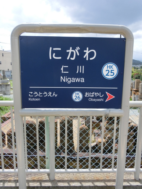 1号線