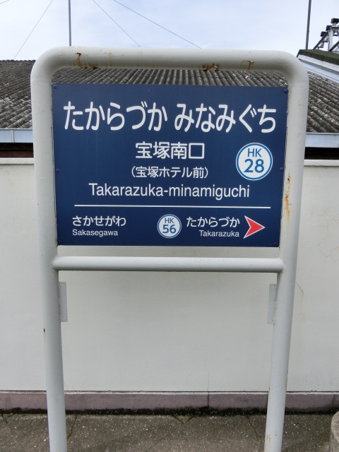 1号線