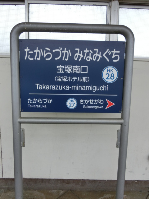 2号線