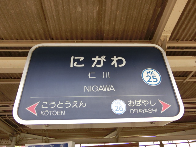 1号線