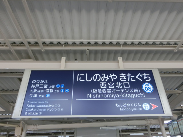 6号線