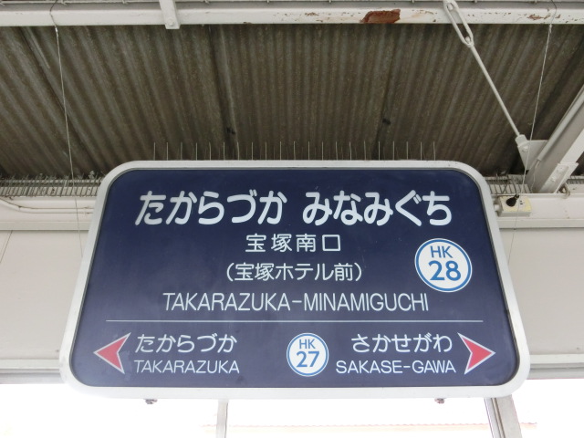 2号線