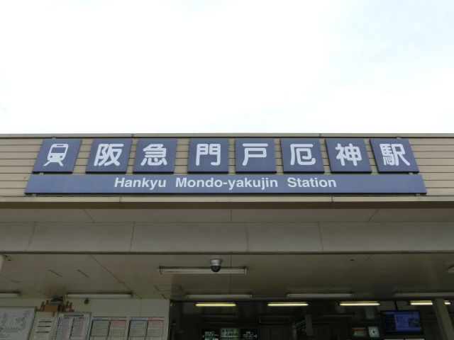 第1種 (西口)