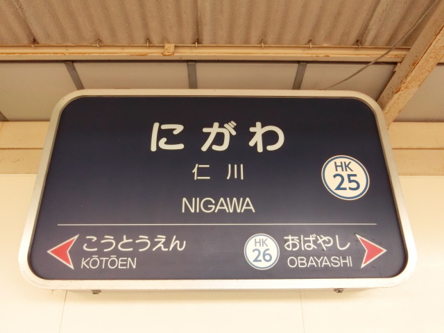 1号線