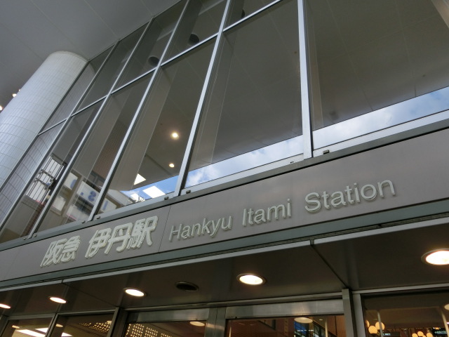第1種 (北口)