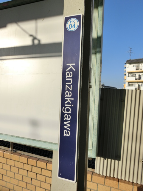 柱取り付け式