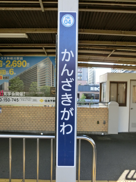 柱取り付け式