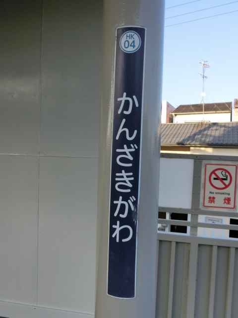 柱取り付け式