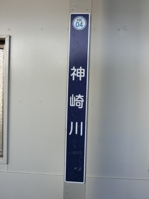 柱取り付け式