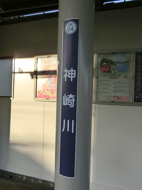 柱取り付け式