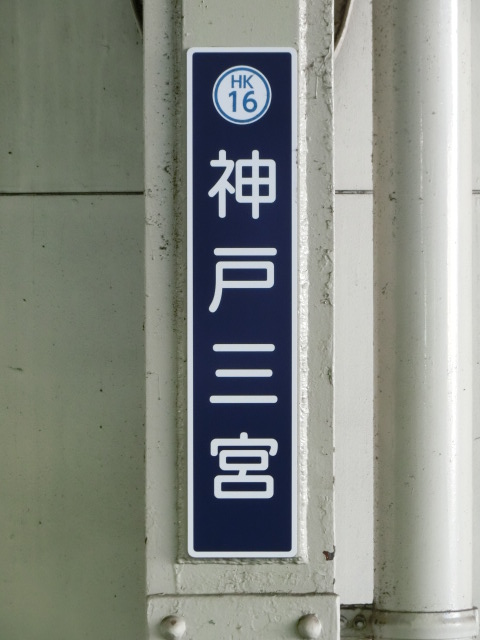 柱取り付け式