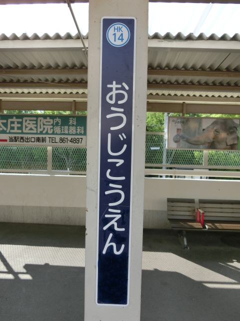 柱取り付け式