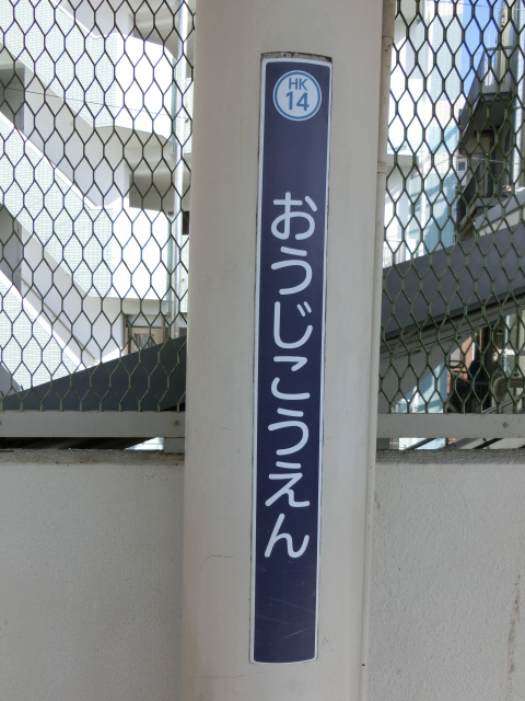 柱取り付け式
