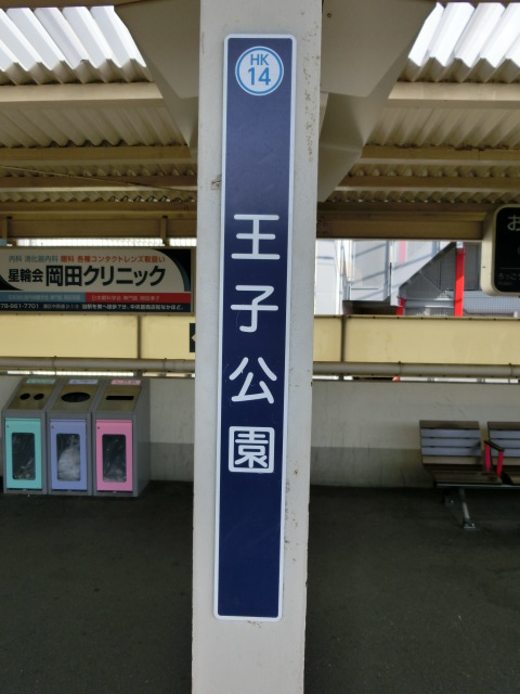 柱取り付け式