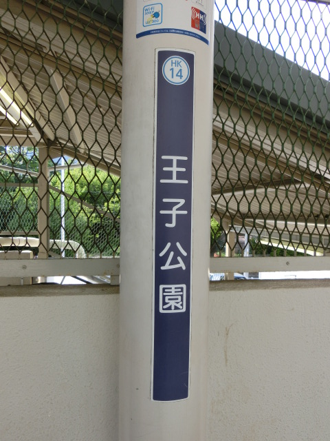 柱取り付け式
