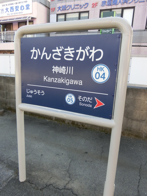 1号線