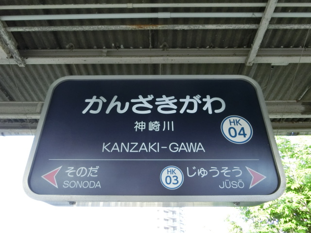 2号線
