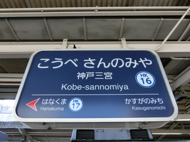 1号線