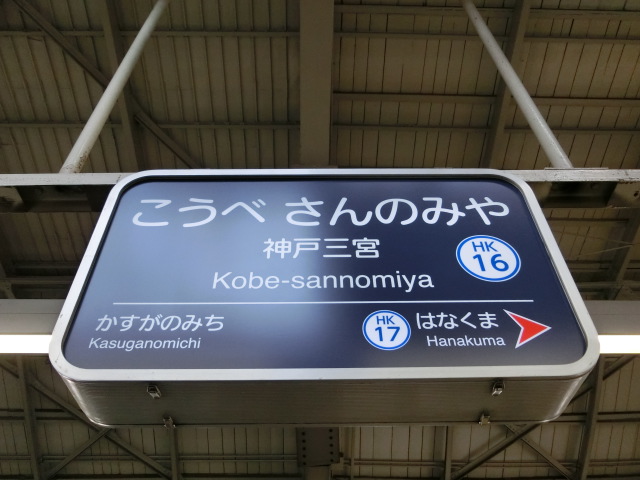 2号線