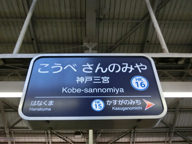 3号線