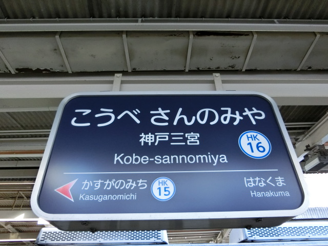 4号線