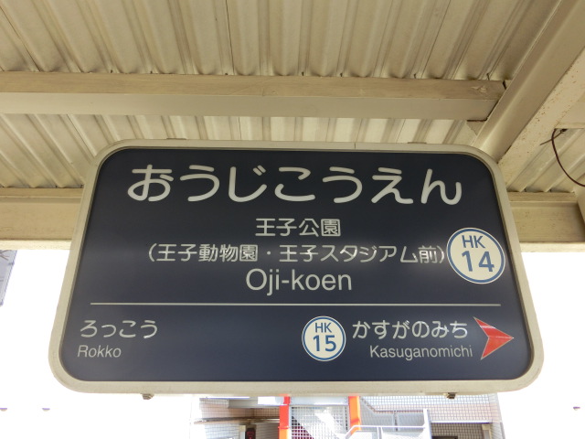 1号線
