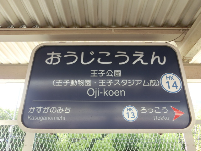 2号線