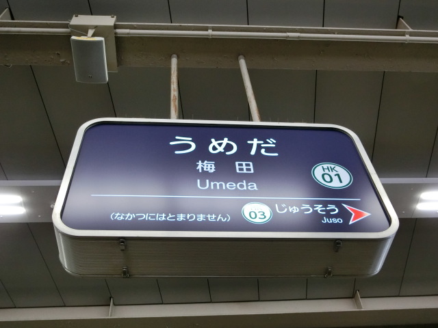 号線
