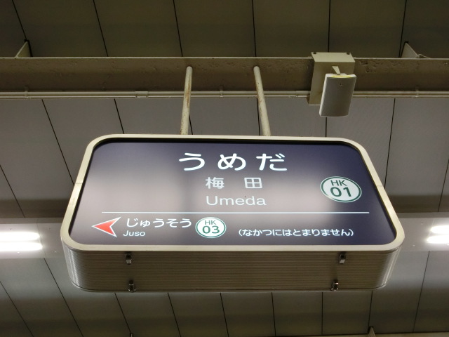 2号線