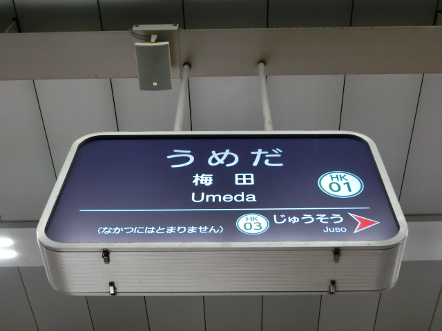 号線