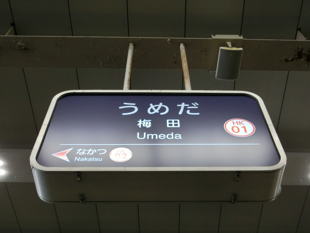 号線
