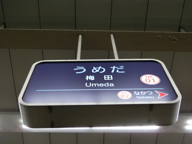 号線