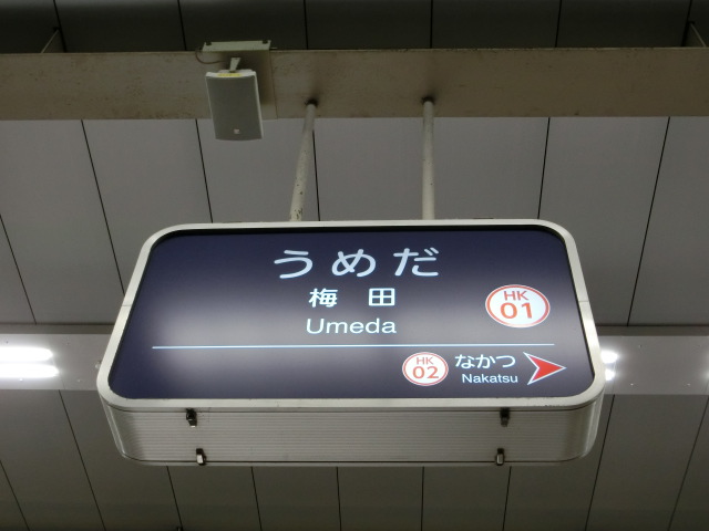 号線