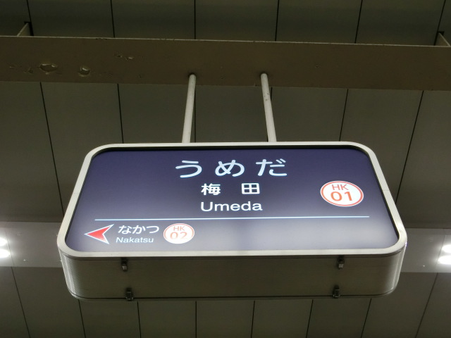号線