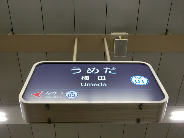 号線