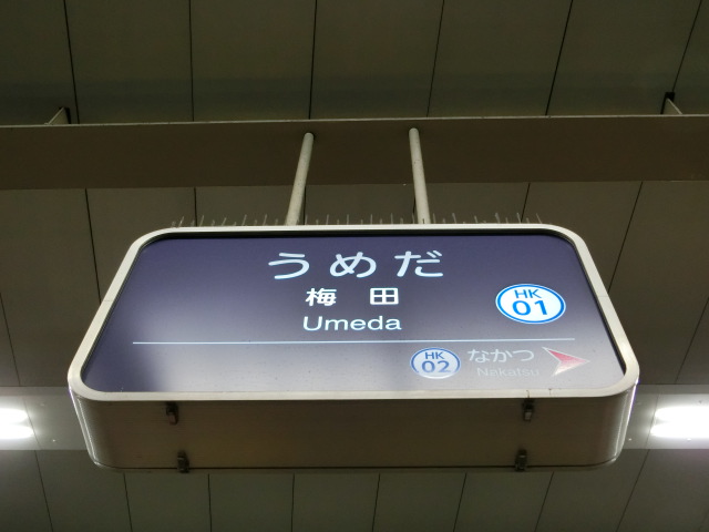 号線