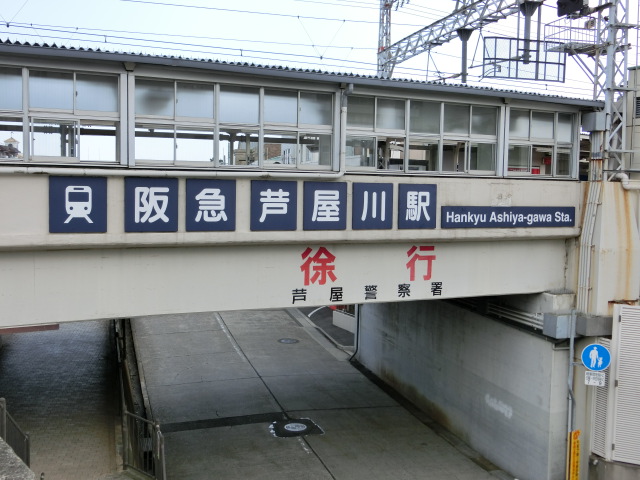 第1種 (北口)