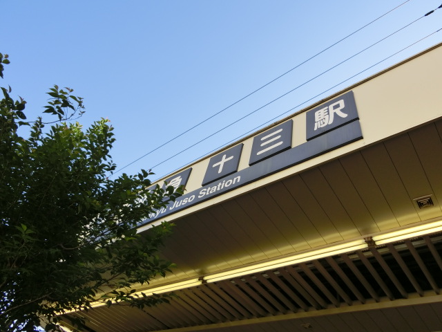 第1種 (東口)