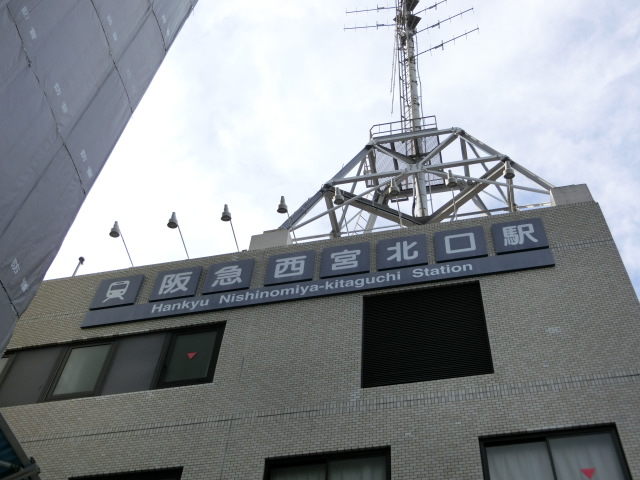 第1種 (東口)