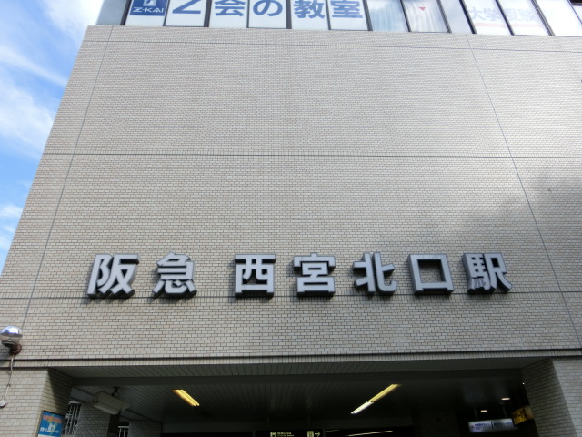 第1種 (北西口)